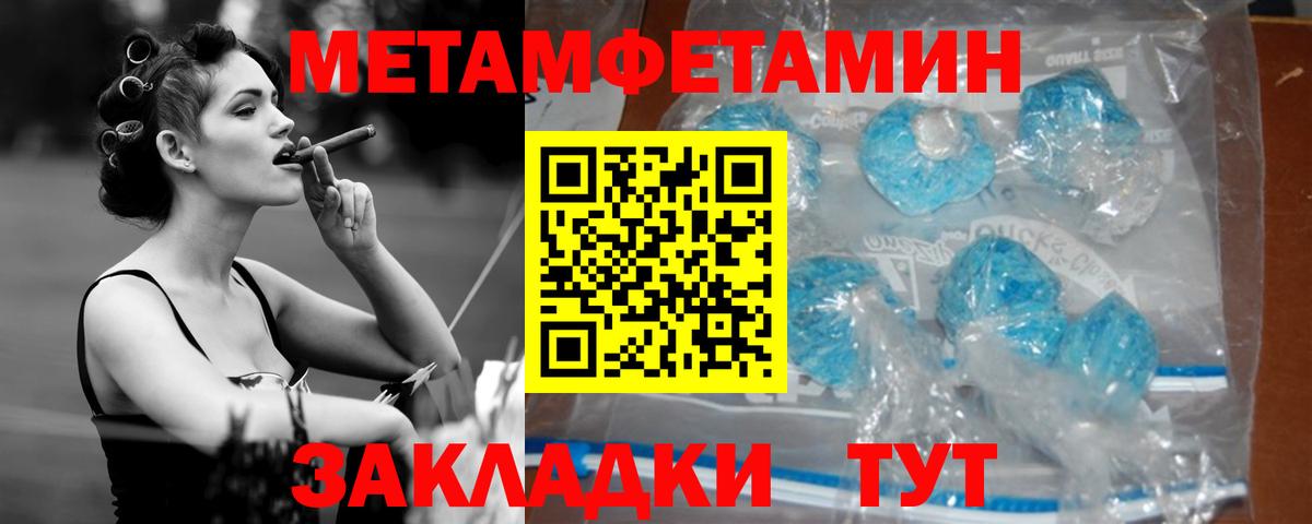 Амфетамин 97% Гудермес