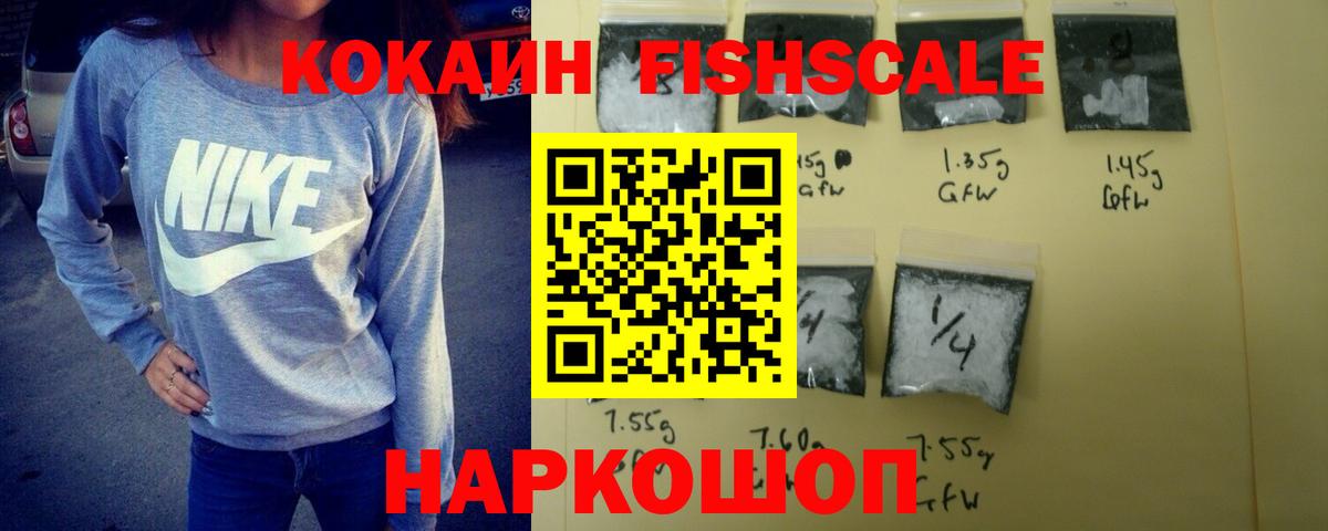 КОКАИН Боливия  Cocaine Боливия  Гудермес  Вход с VPN 