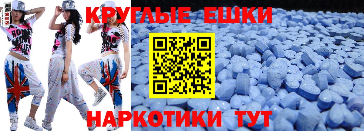Ecstasy Дубай Гудермес