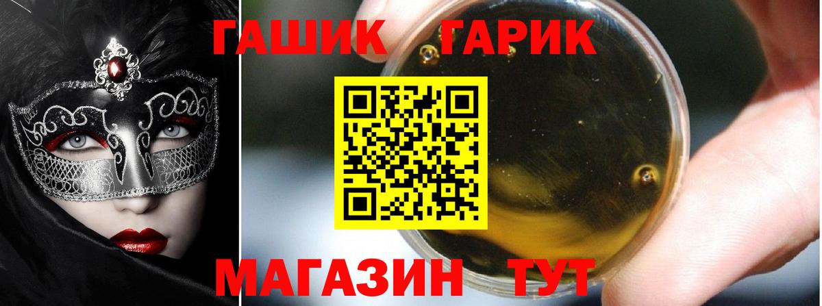 Гудермес  Гашиш hashish  ГАШИШ  магазин продажи   Вход с VPN 