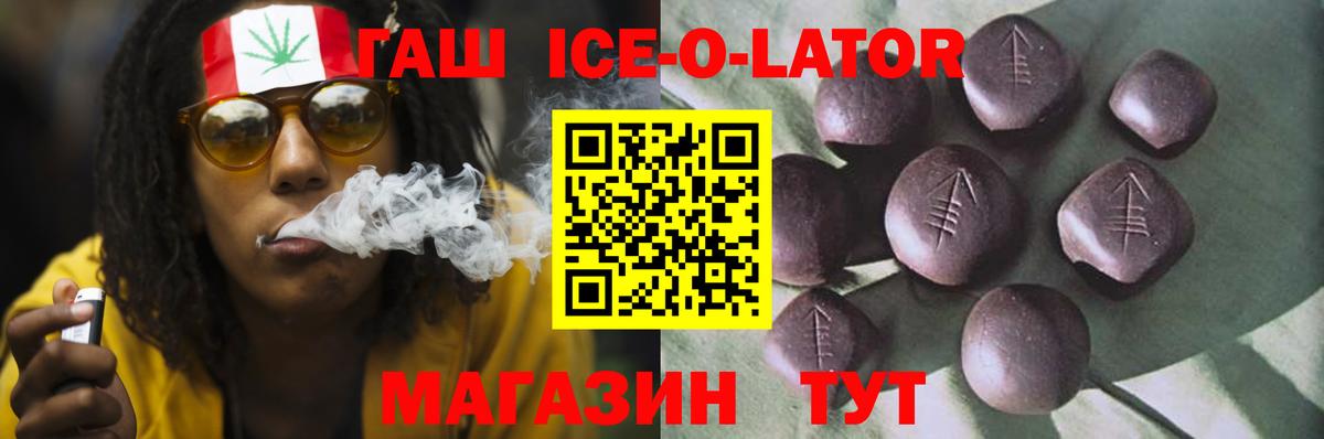 Гашиш 40% ТГК Гудермес