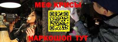 MESCALINE Мариинск