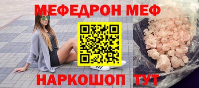 spice Можайск