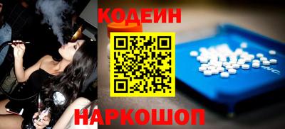 spice Можайск