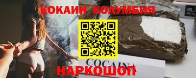spice Можайск