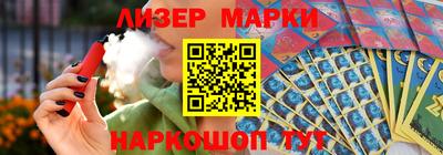 MESCALINE Мариинск