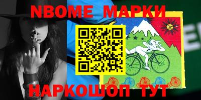 таблы Малгобек