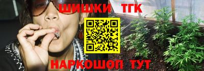 spice Можайск