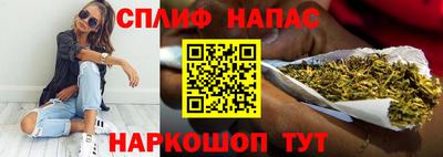MESCALINE Мариинск