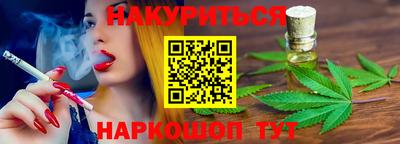 таблы Малгобек