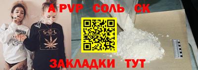 spice Можайск
