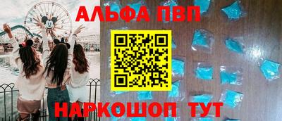 гашишное масло Малоярославец
