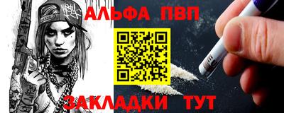 таблы Малгобек