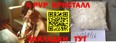 амфетамин Моздок