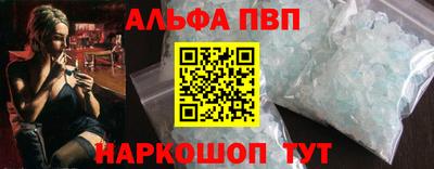 spice Можайск