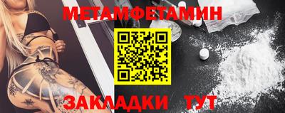 амфетамин Моздок