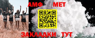 таблы Малгобек