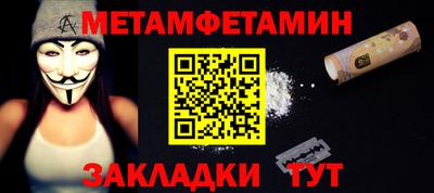 амфетамин Моздок