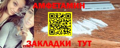амфетамин Моздок