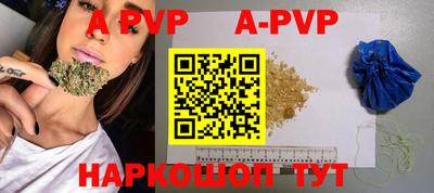 гашишное масло Малоярославец