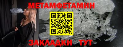 spice Можайск