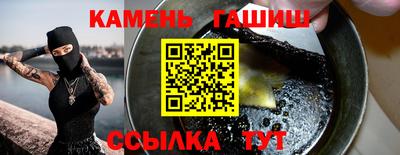 амфетамин Моздок