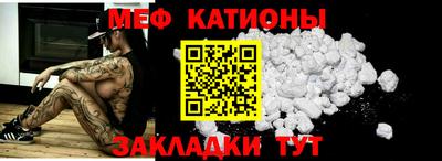 MESCALINE Мариинск
