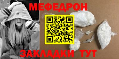 spice Можайск