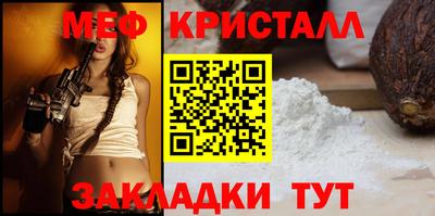 spice Можайск