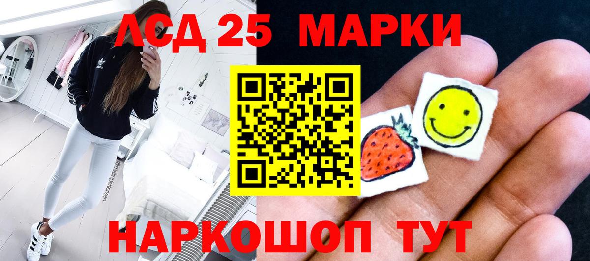 LSD-25 экстази ecstasy  Вход с VPN  ЛСД экстази ecstasy  Гудермес 