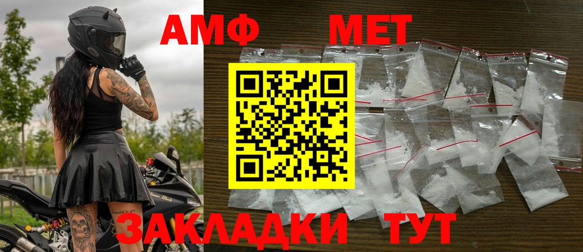 Первитин витя Гудермес