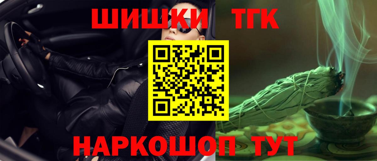Марихуана AK-47  Марихуана Bruce Banner  Каннабис Amnesia  Вход с VPN  Гудермес 